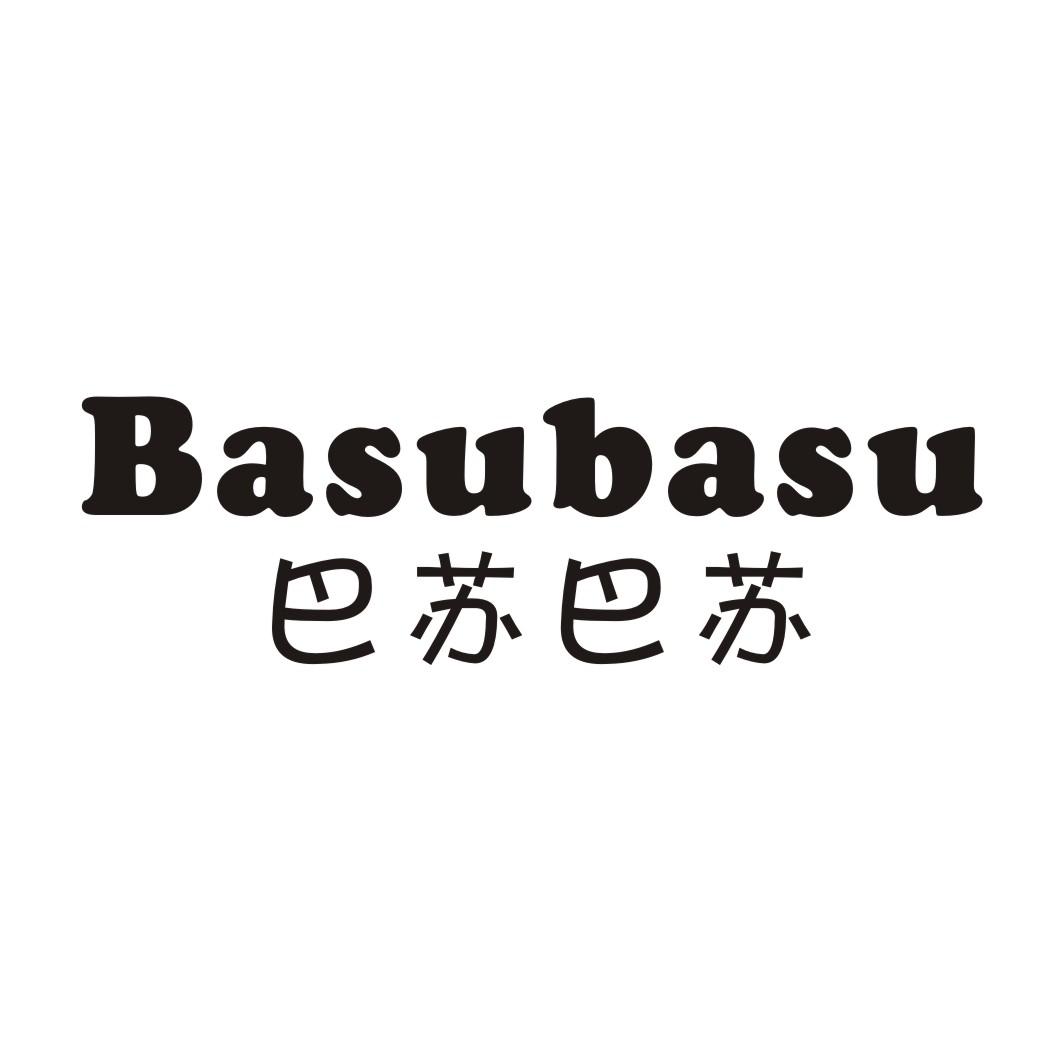 巴苏巴苏 BASUBASU