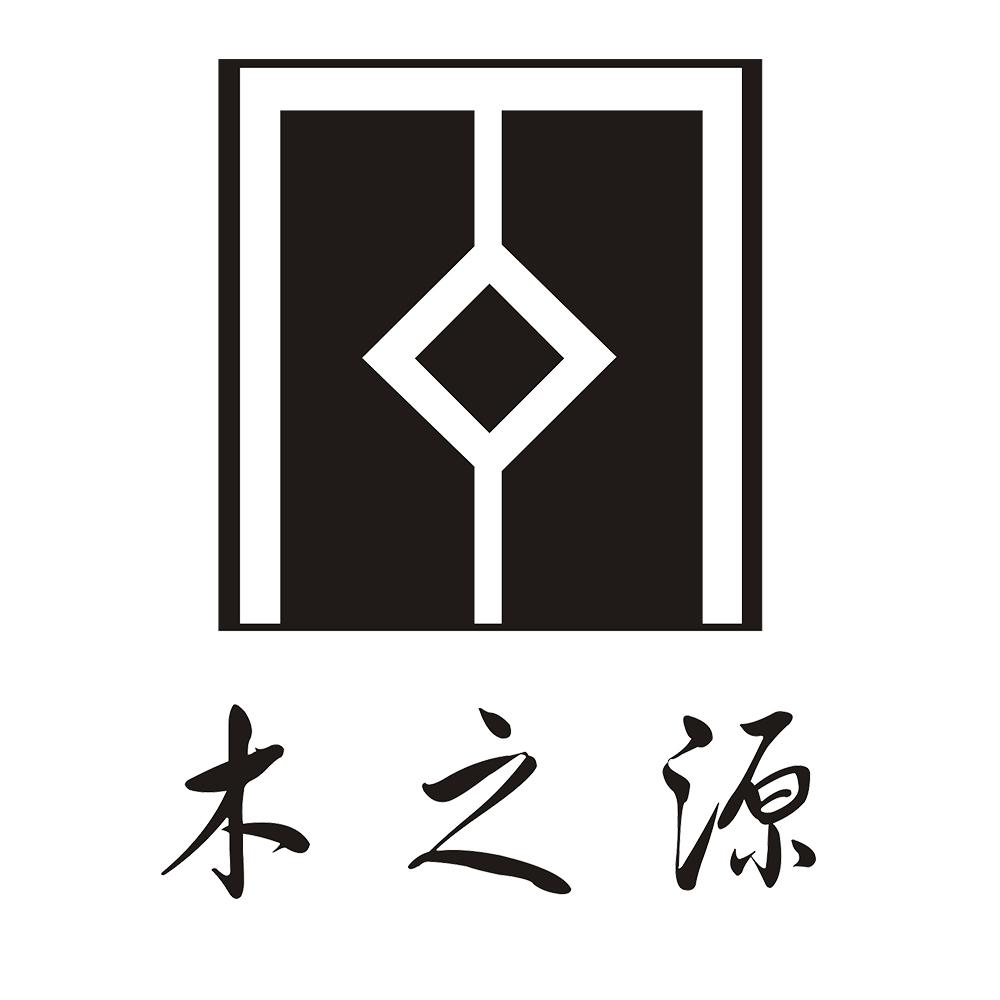 木之源