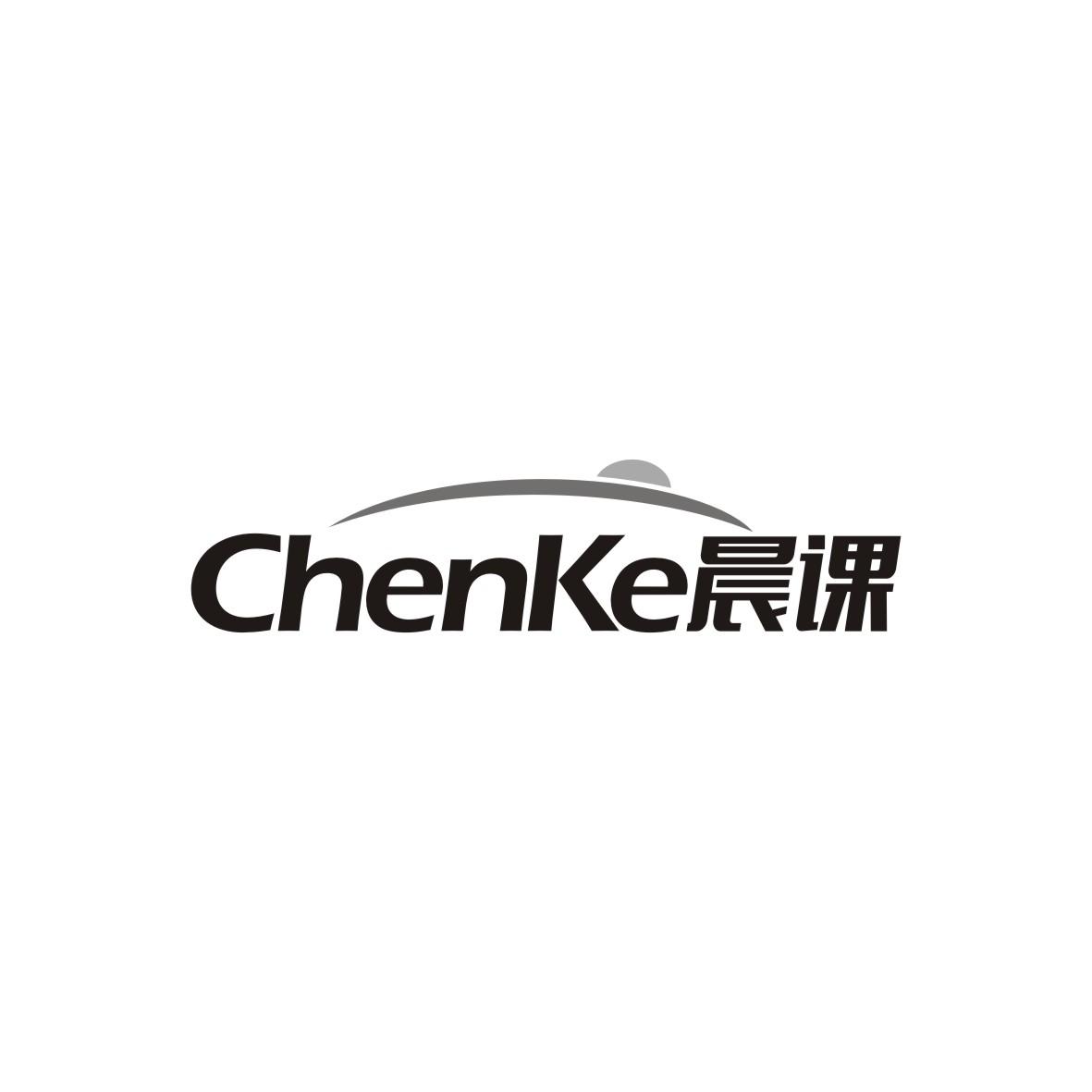 晨课   chenke