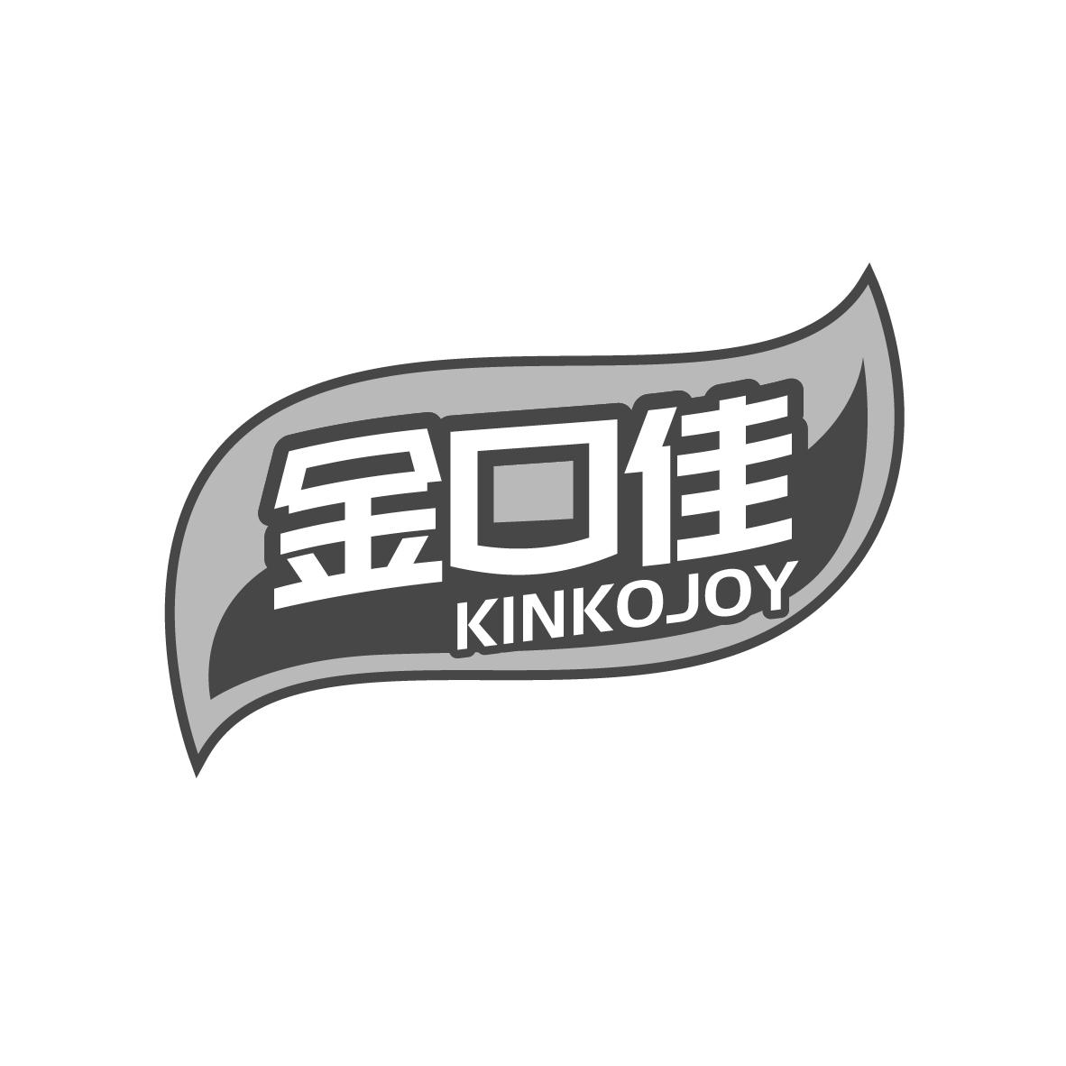金口佳
KINKOJOY