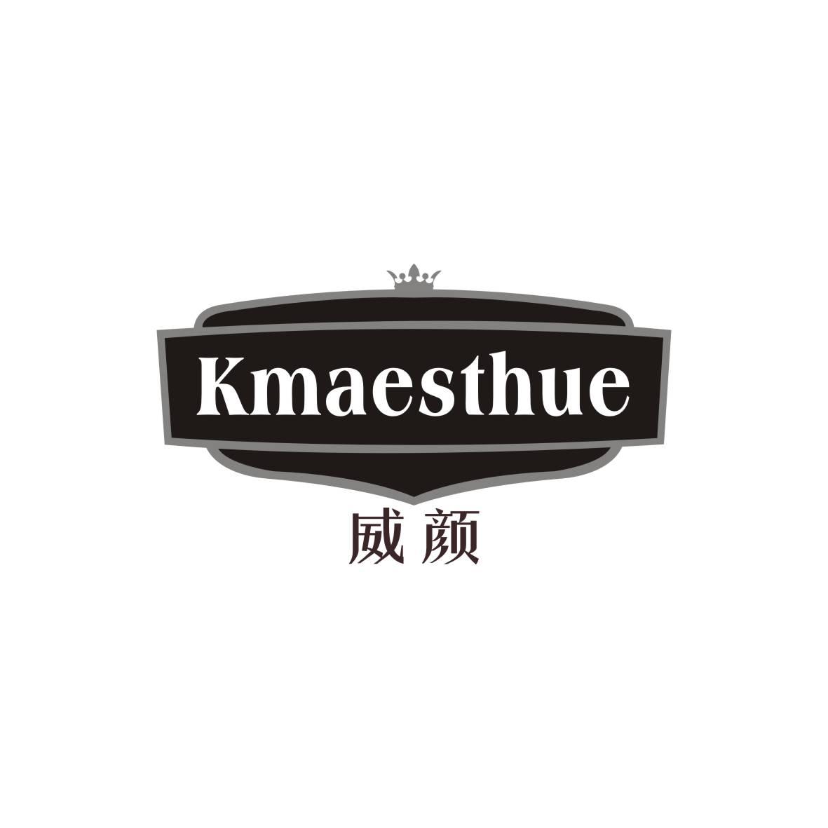 威颜   Kmaesthue