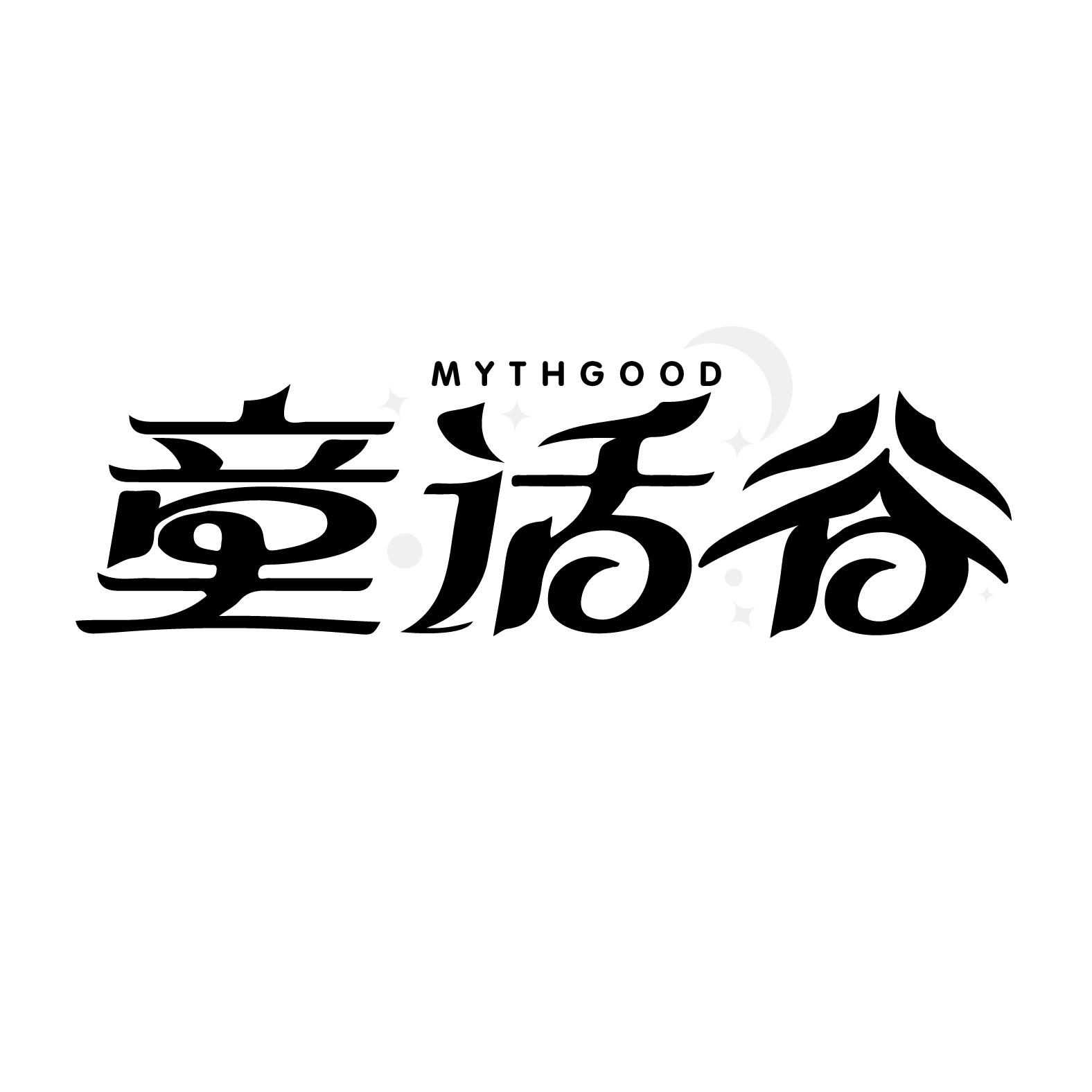 童话谷
MYTHGOOD