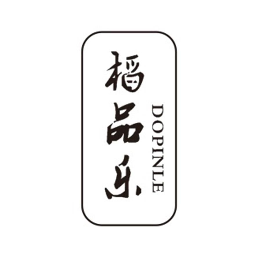  稻品乐
 DOPINLE