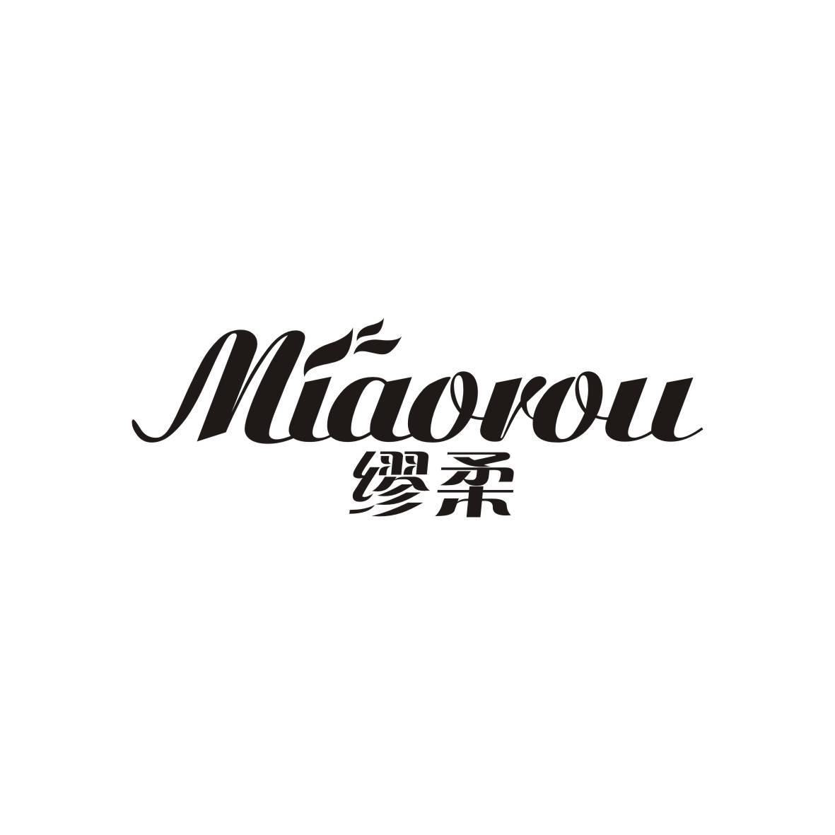 缪柔  MIAOROU