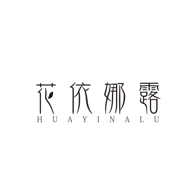 花依娜露