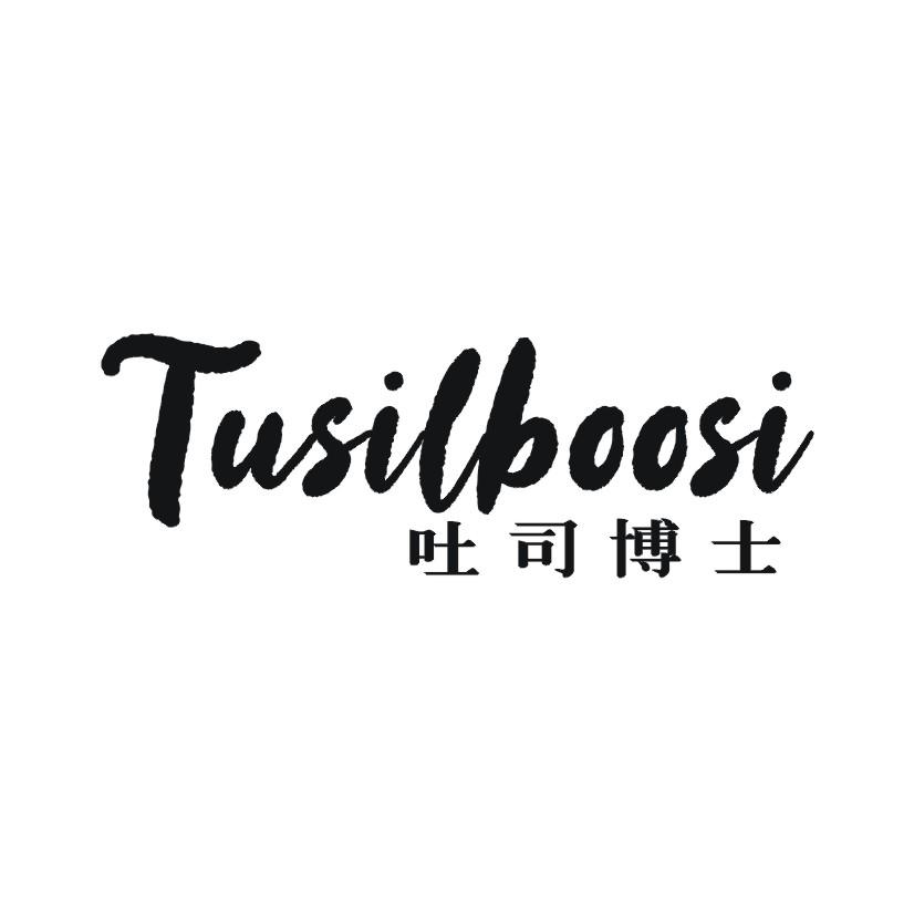 吐司博士 TUSILBOOSI
