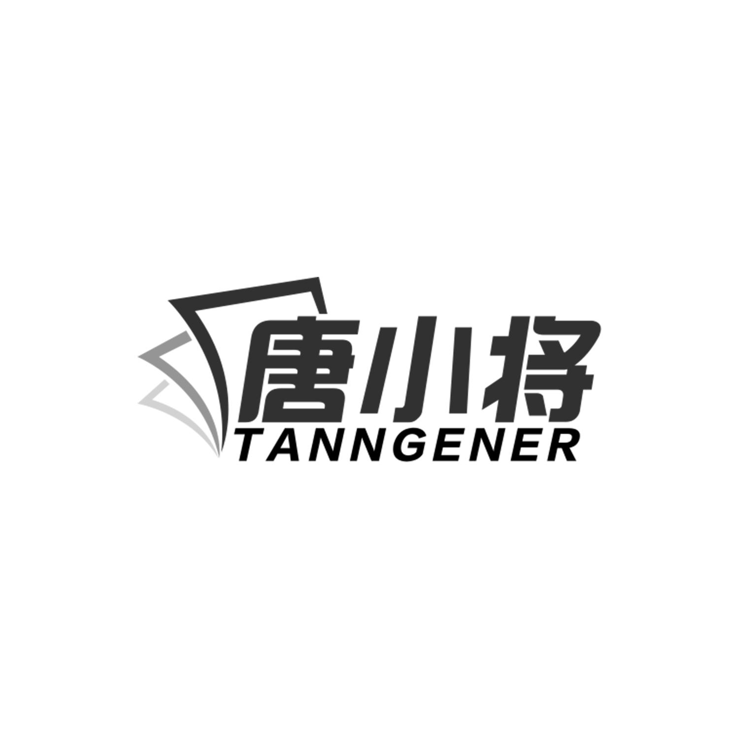 唐小将
TANNGENER