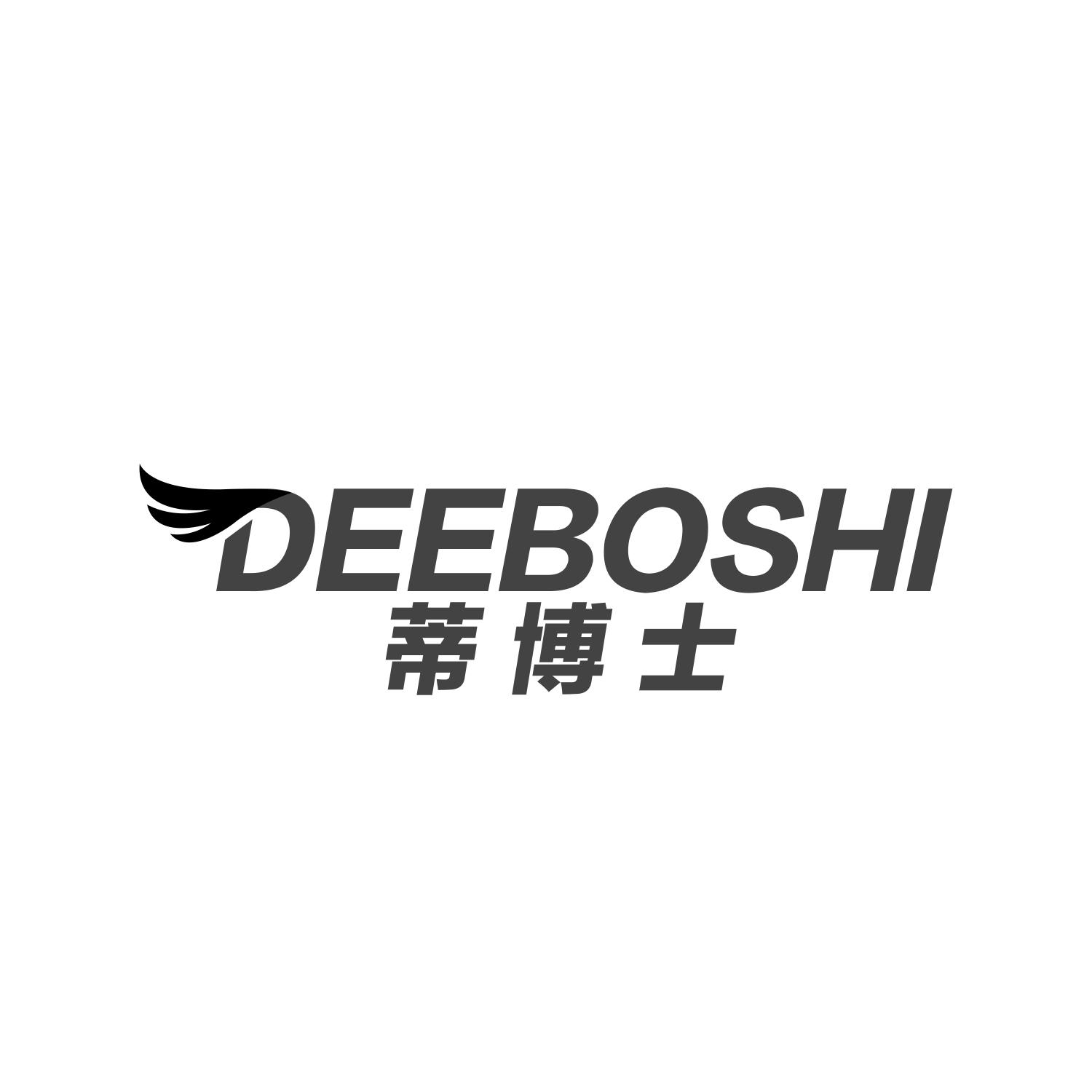 蒂博士
DEEBOSHI