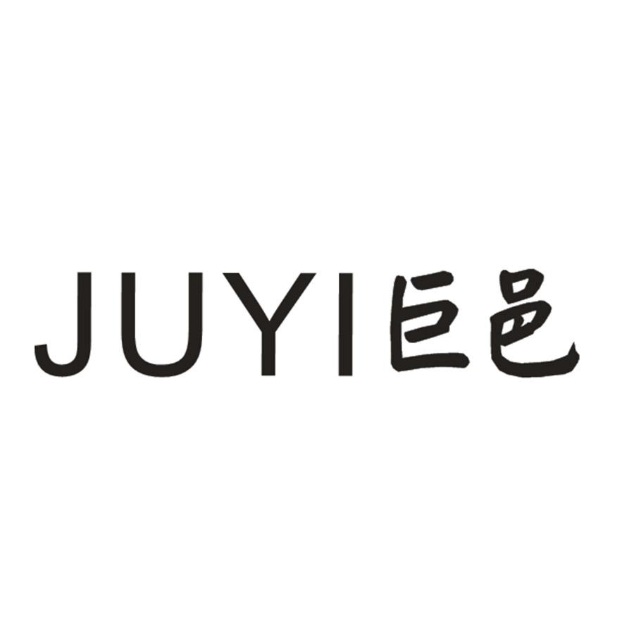  巨邑JUYI