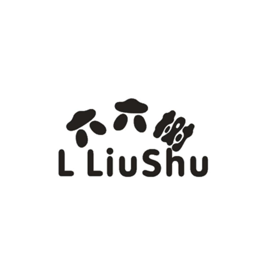 六六树