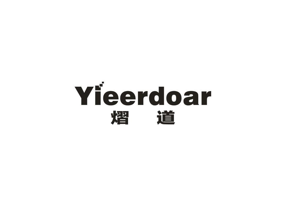 熠道 YIEERDOAR
