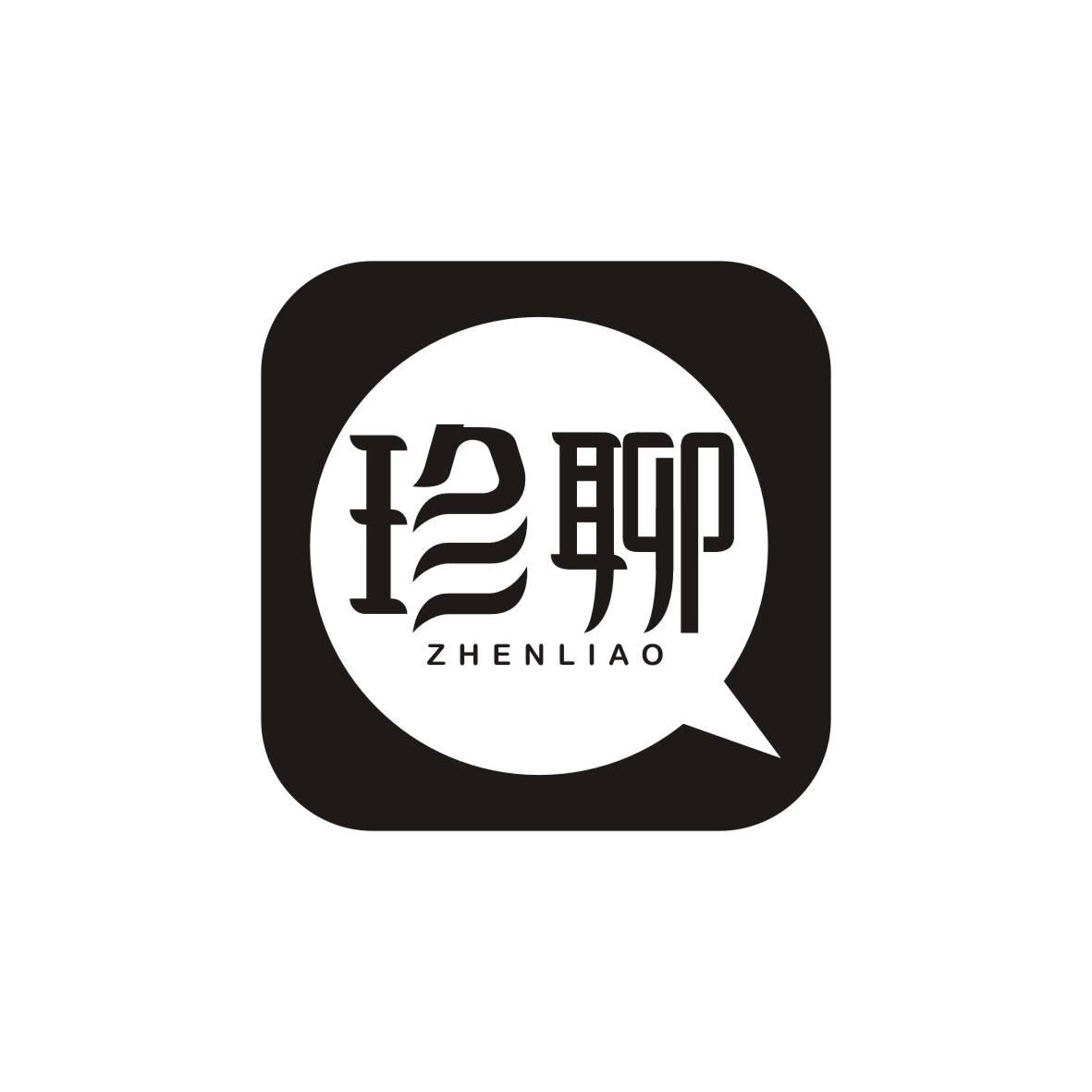 珍聊ZHENLIAO