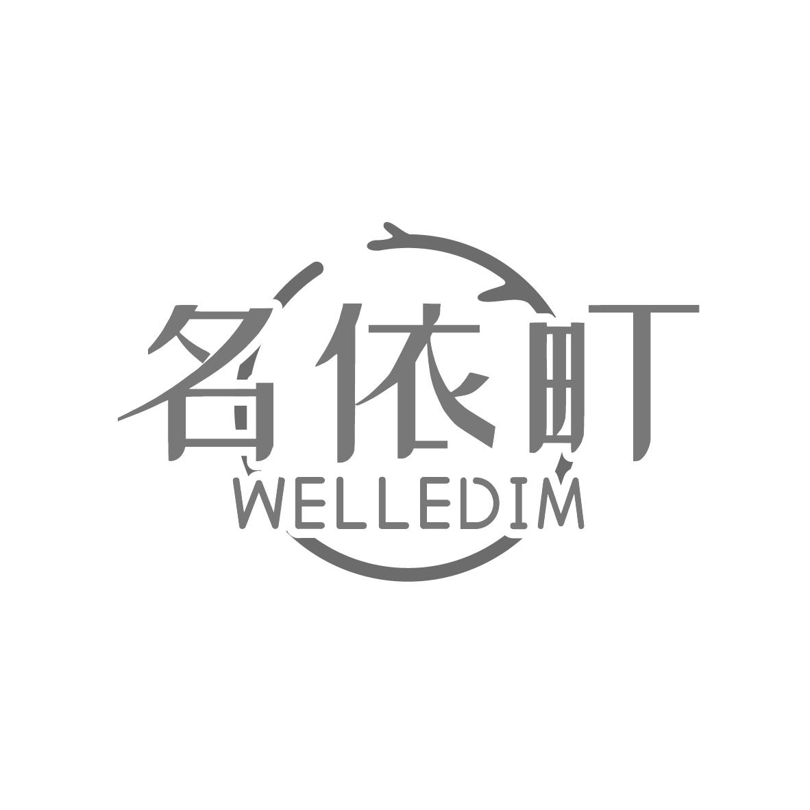 名依町
WELLEDIM
