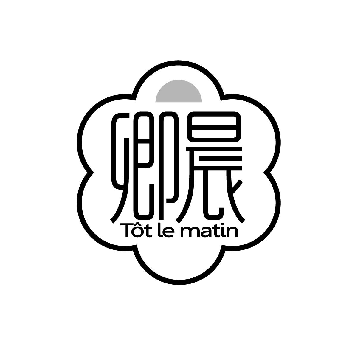 卿晨       Tôt le matin