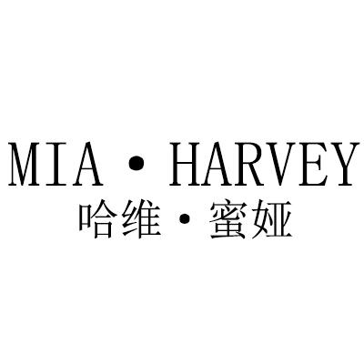 哈维·蜜娅 MIA·HARVEY