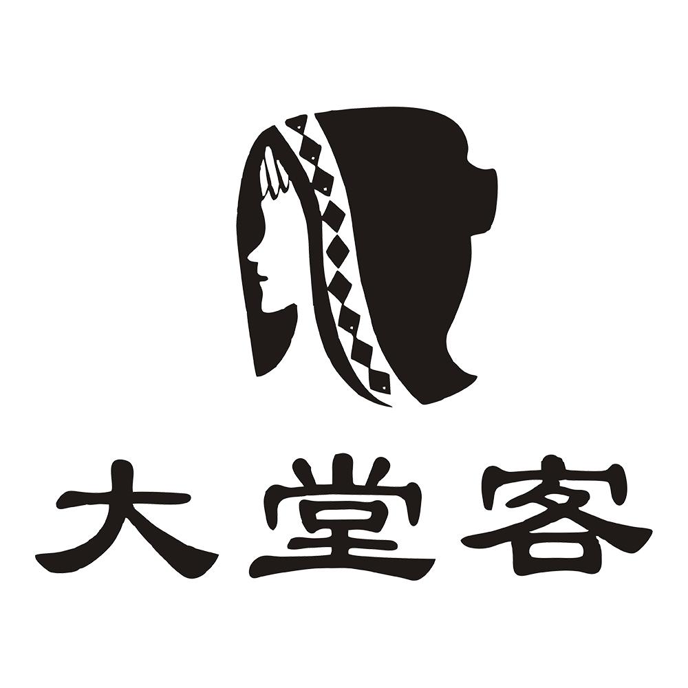 大堂客 