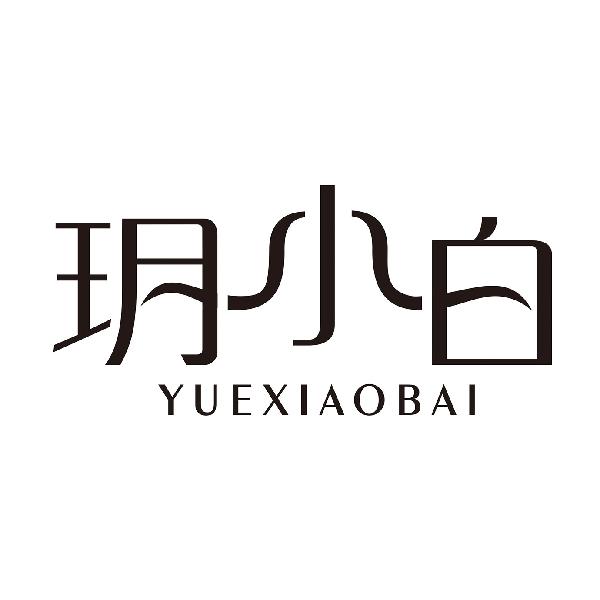 玥小白
YUEXIAOBAI
