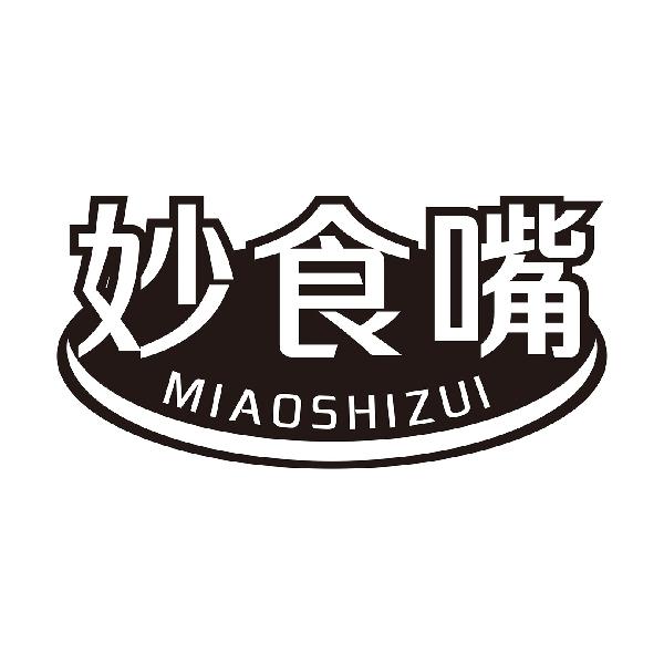 妙食嘴
MIAOSHIZUI