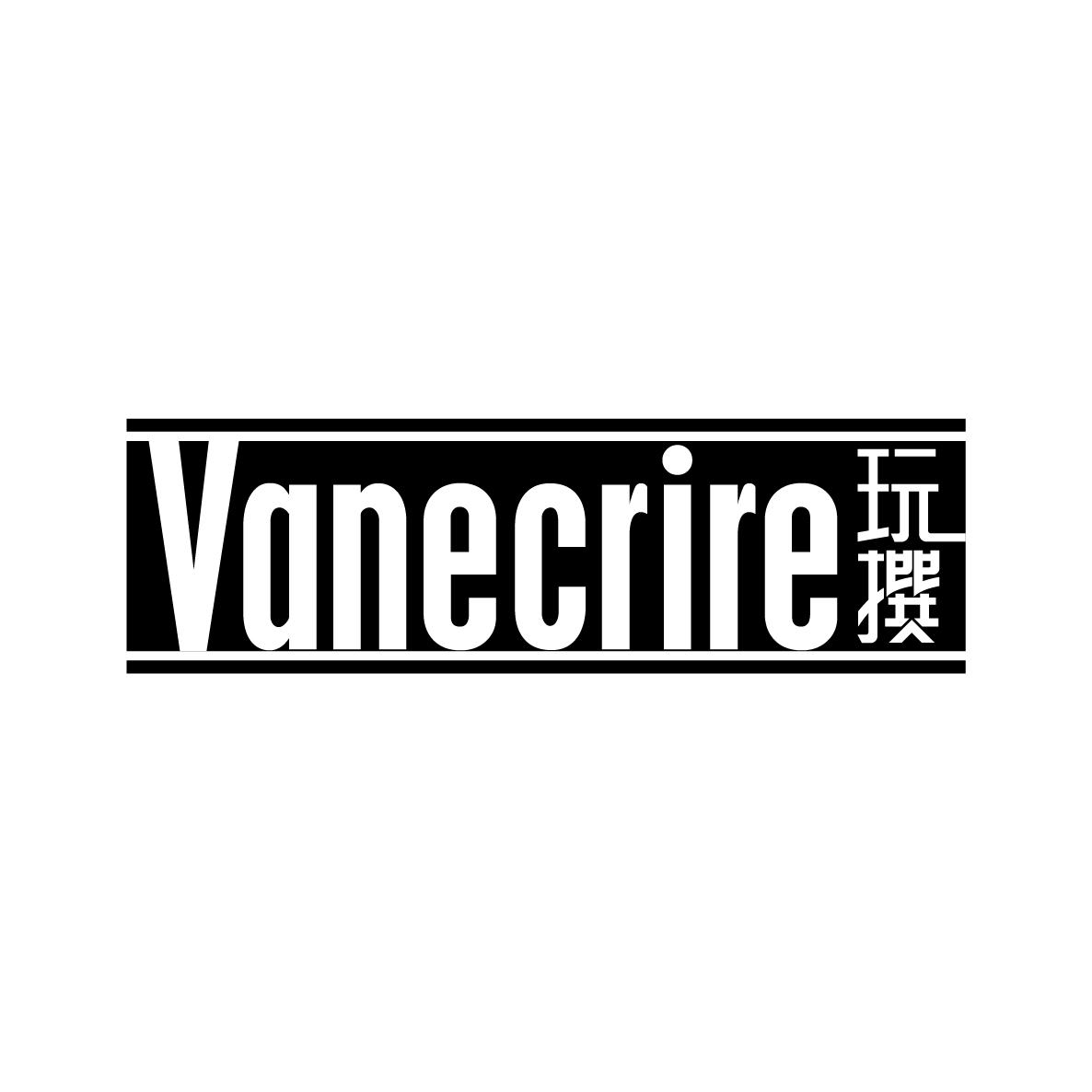 玩撰Vanecrire