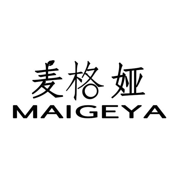 麦格娅