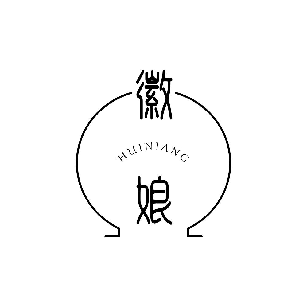 徽娘