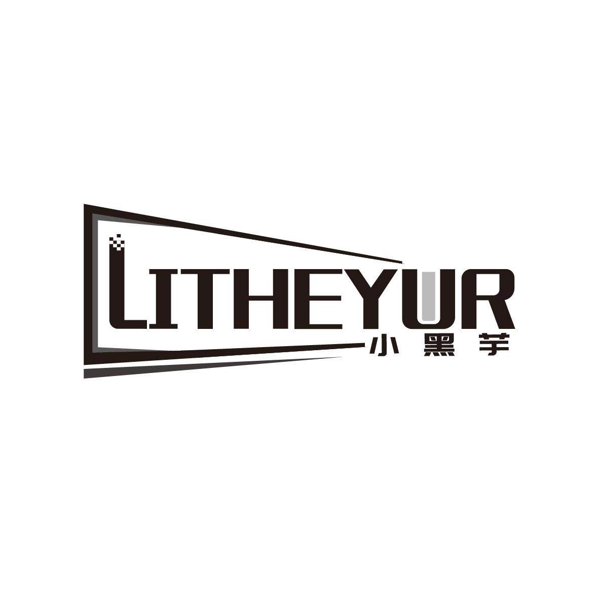 小黑芋
LITHEYUR