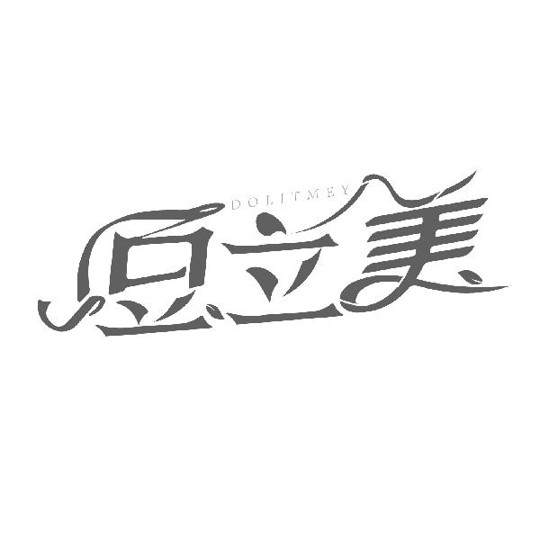 豆立美
DOLITMEY