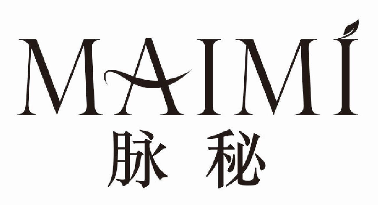 脉秘