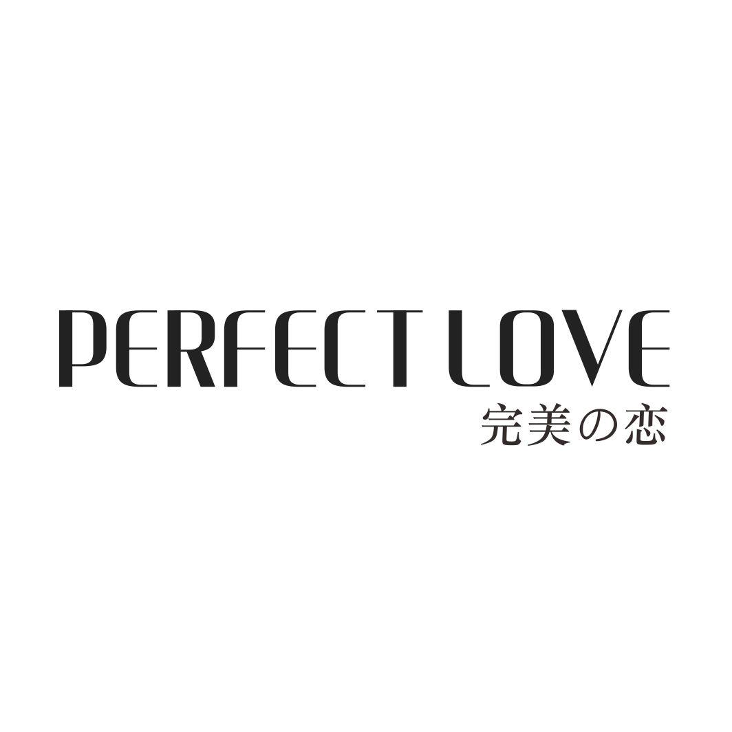 完美の恋PERFECT LOVE