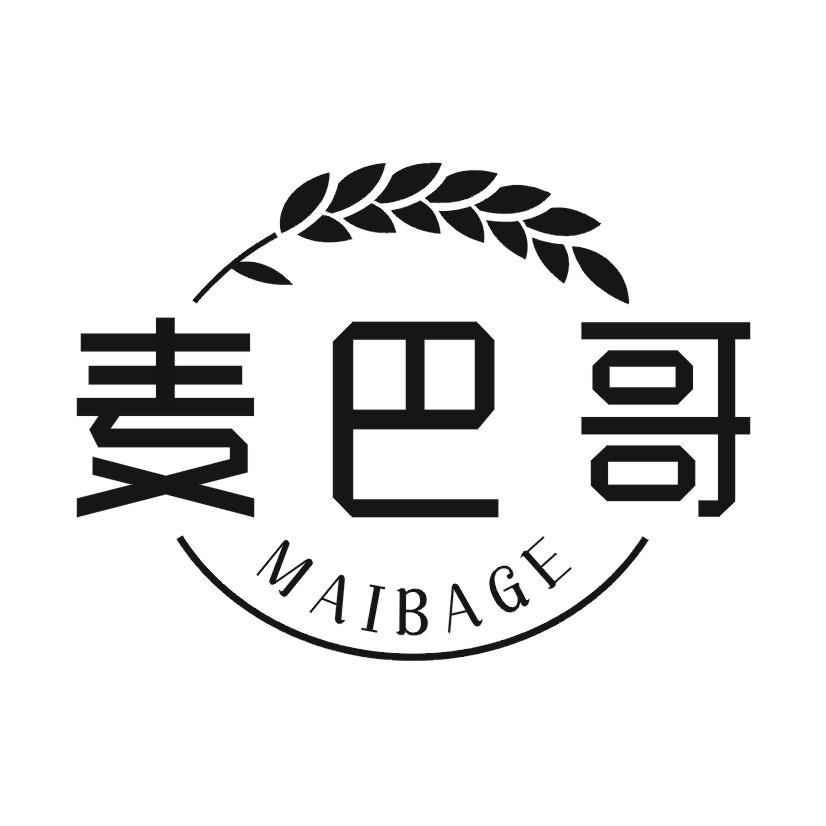 麦巴哥