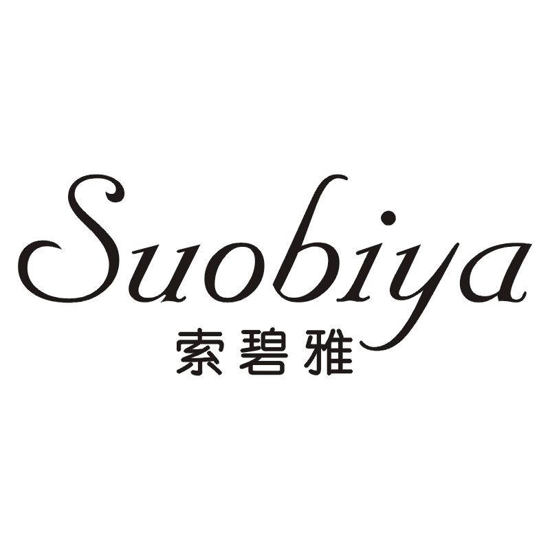 索碧雅