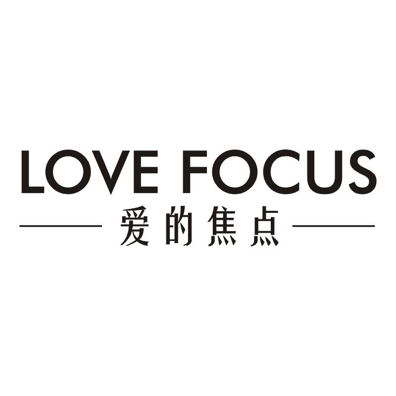 -爱的焦点- LOVE FOCUS