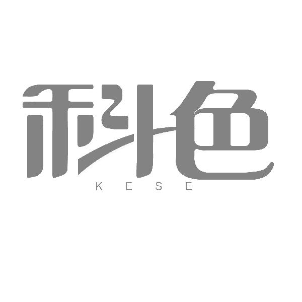 科色
KESE