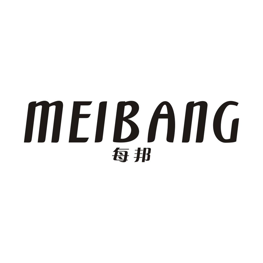 每邦MEIBANG