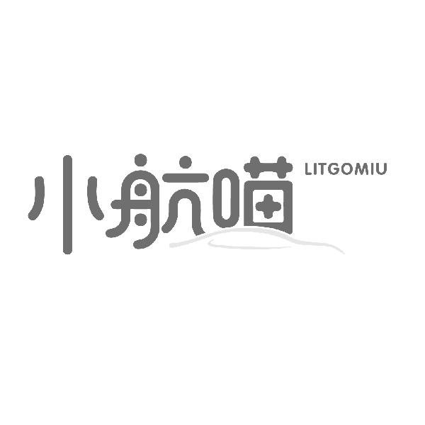 小航喵
LITGOMIU