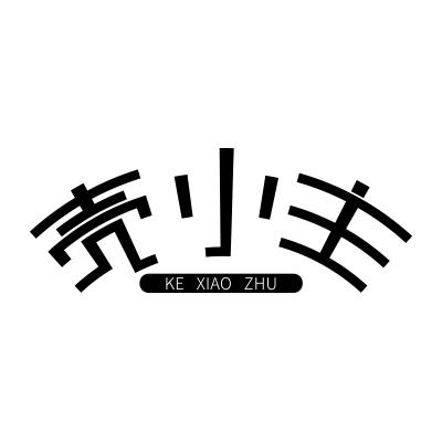 壳小主;KEXIAOZHU