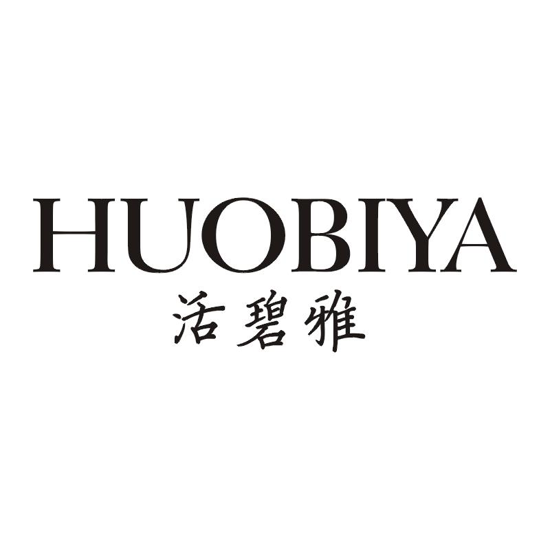 活碧雅