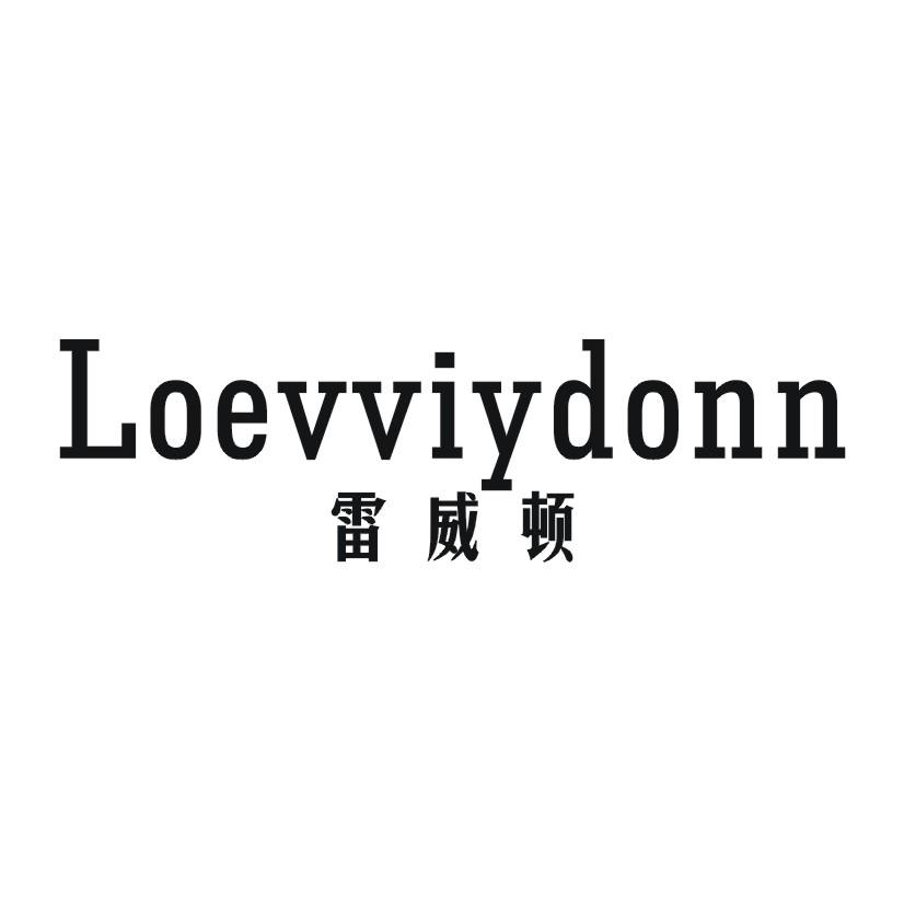 雷威顿 LOEVVIYDONN
