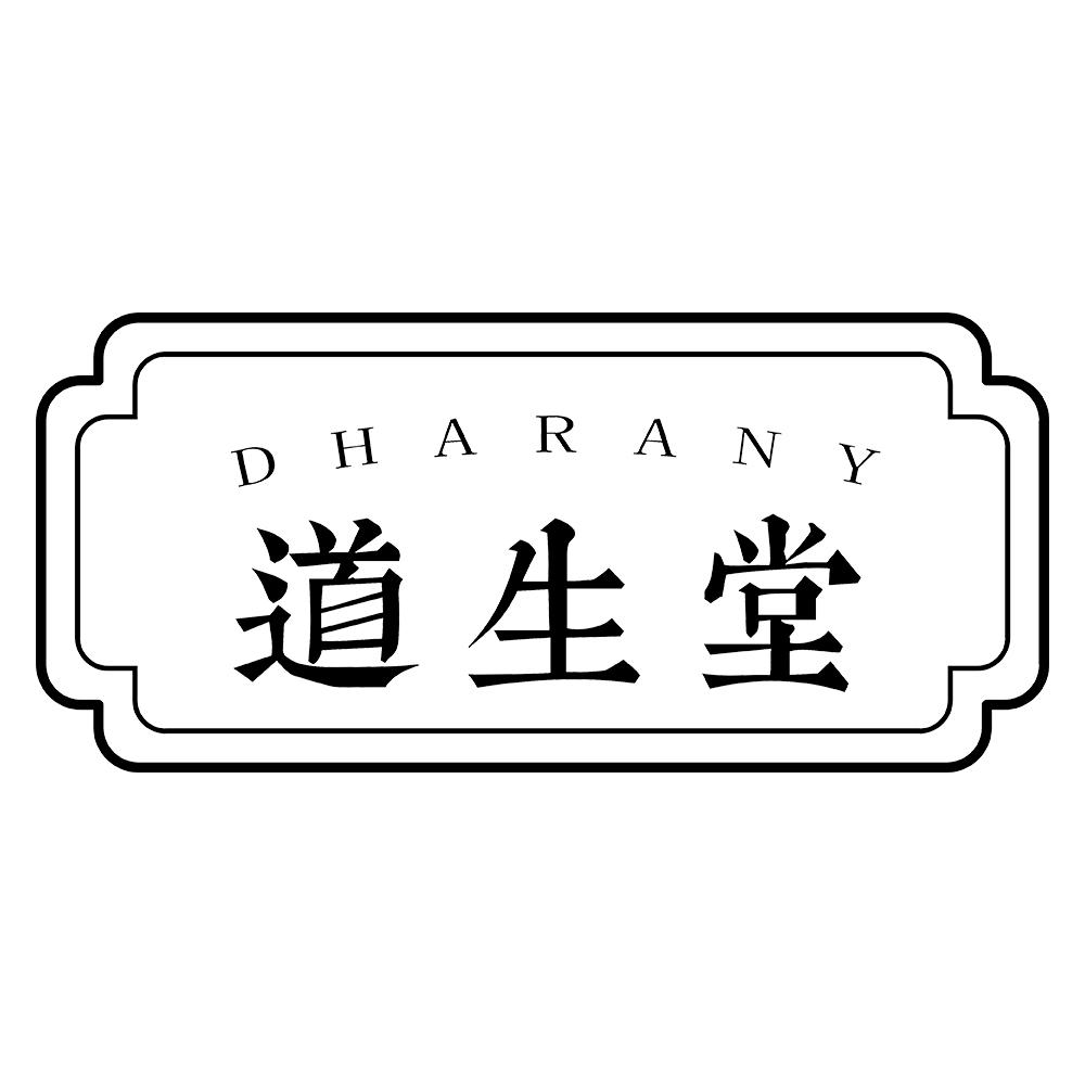 道生堂 DHARANY