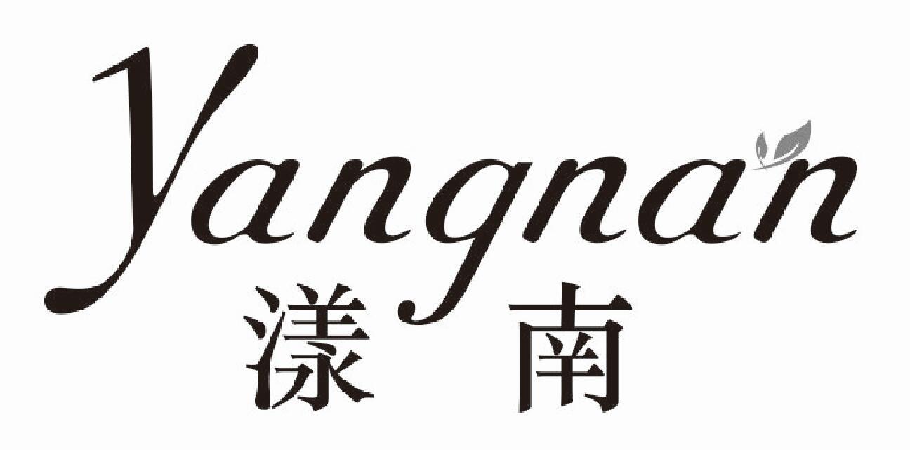 漾南YANGNAN