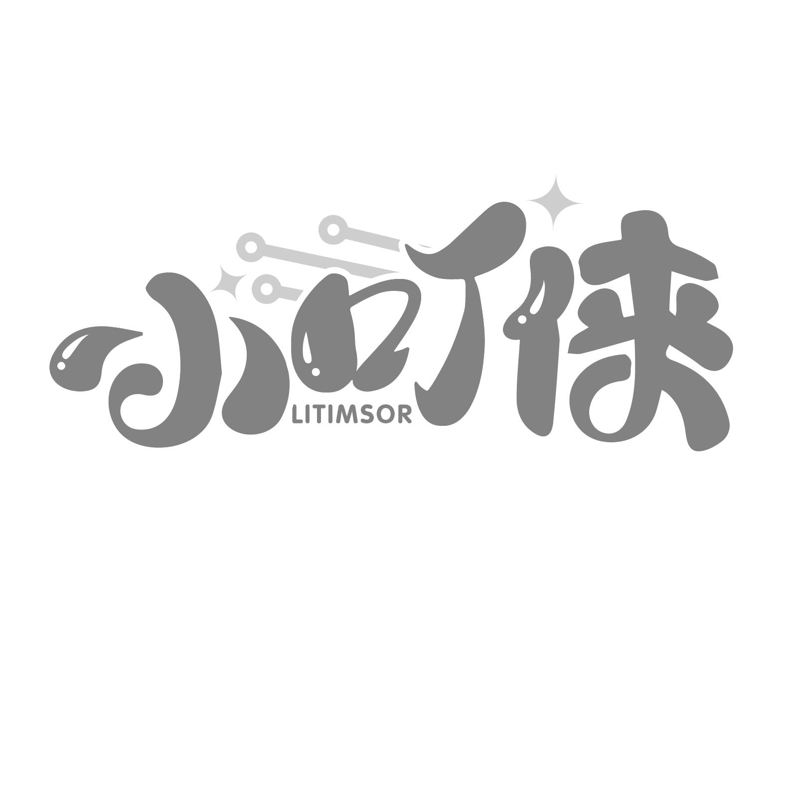 小叮侠 LITIMSOR