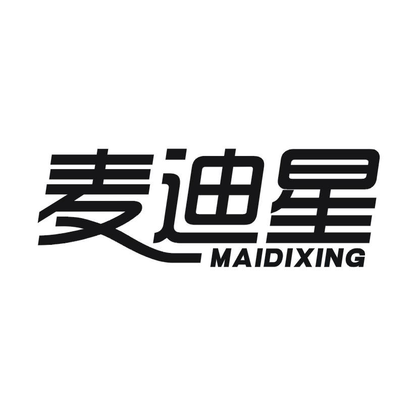 麦迪星