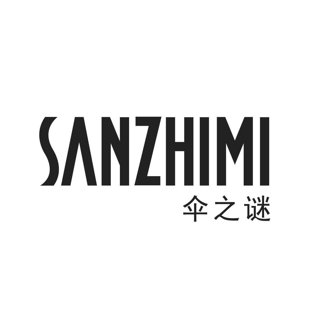 伞之谜SANZHIMI