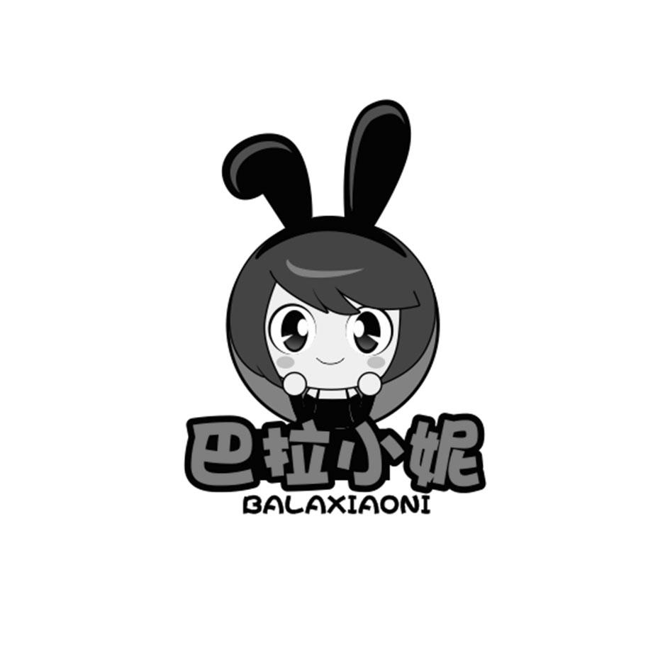 巴拉小妮