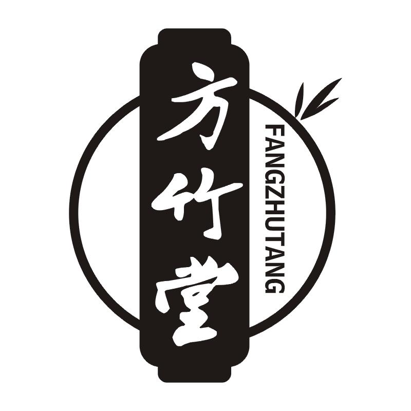 方竹堂