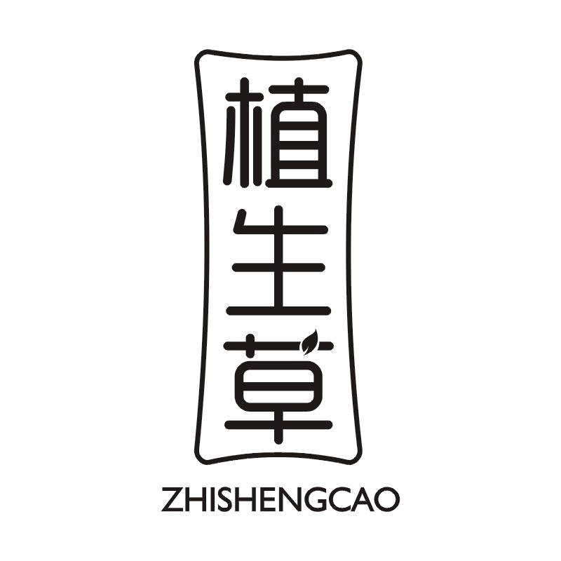 植生草