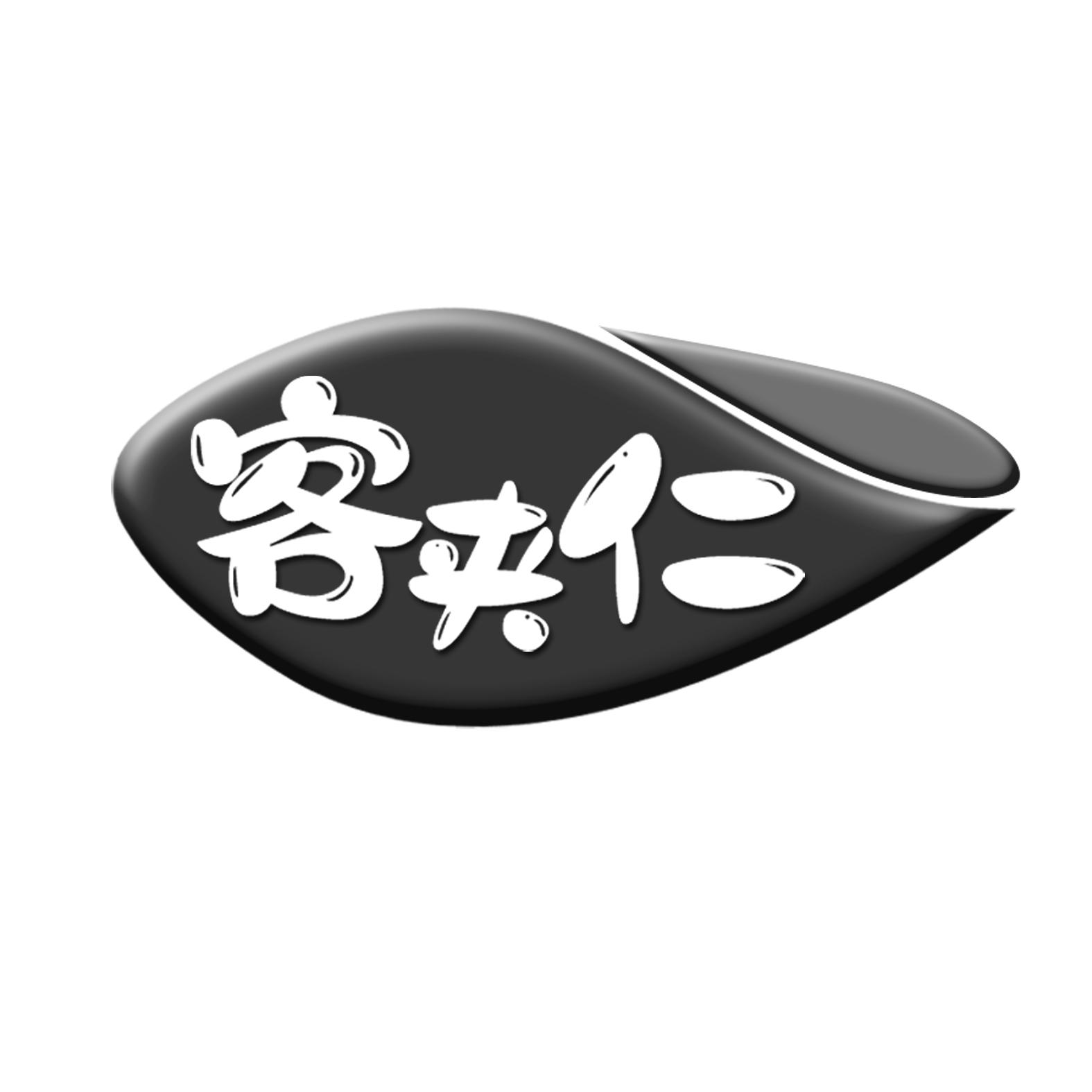 客夹仁