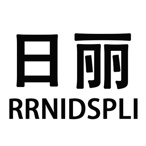日丽   RRNIDSPLI