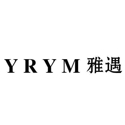 YRYM 雅遇