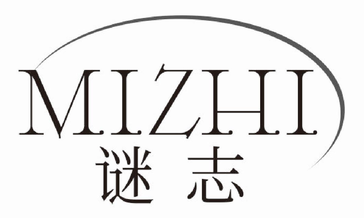 谜志MIZHI